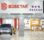 Bosetar(博士達(dá))廠商:博士達(dá)電子有限公司
