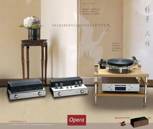 Opera(歐文博)廠商:北京歐文博電器有限責(zé)任公司