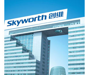 創(chuàng)維廠商:創(chuàng)維(Skyworth)集團有限公司