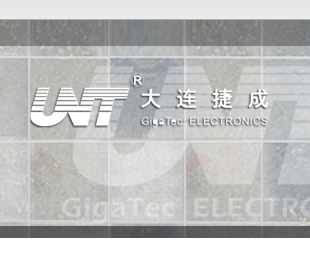 捷成廠商:大連捷成實業(yè)發(fā)展有限公司