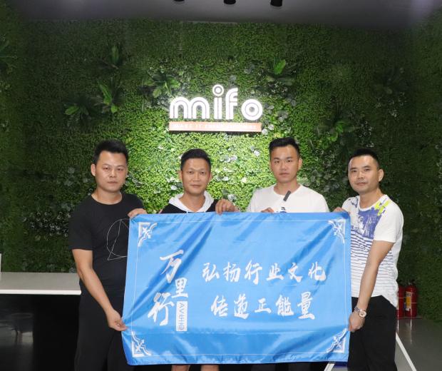 Mifo(魔浪)廠商:深圳市魔浪電子有限公司