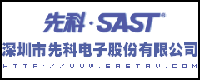 ȿҕ g(sh)޹˾ƷSAST(ȿ)