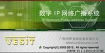 VESITIPW(wng)j(lu)V:IPVܛ IP9.0