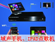 ȫ֙C(j)IPADcC(j)Wǈ