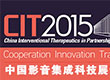 CIT2015Ї(gu)ӰɿƼչ}ʳʬF(xin)