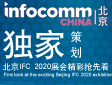 (d)Ҳ߄IFC 2020չʓȿ
