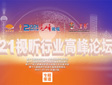 (zhun)}2021ҕ (tng)ИI(y)߷Փ