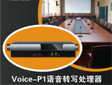 SONICƷ Voice-P1ZD(zhun)̎