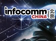 (zhun)} infocomm China 2024